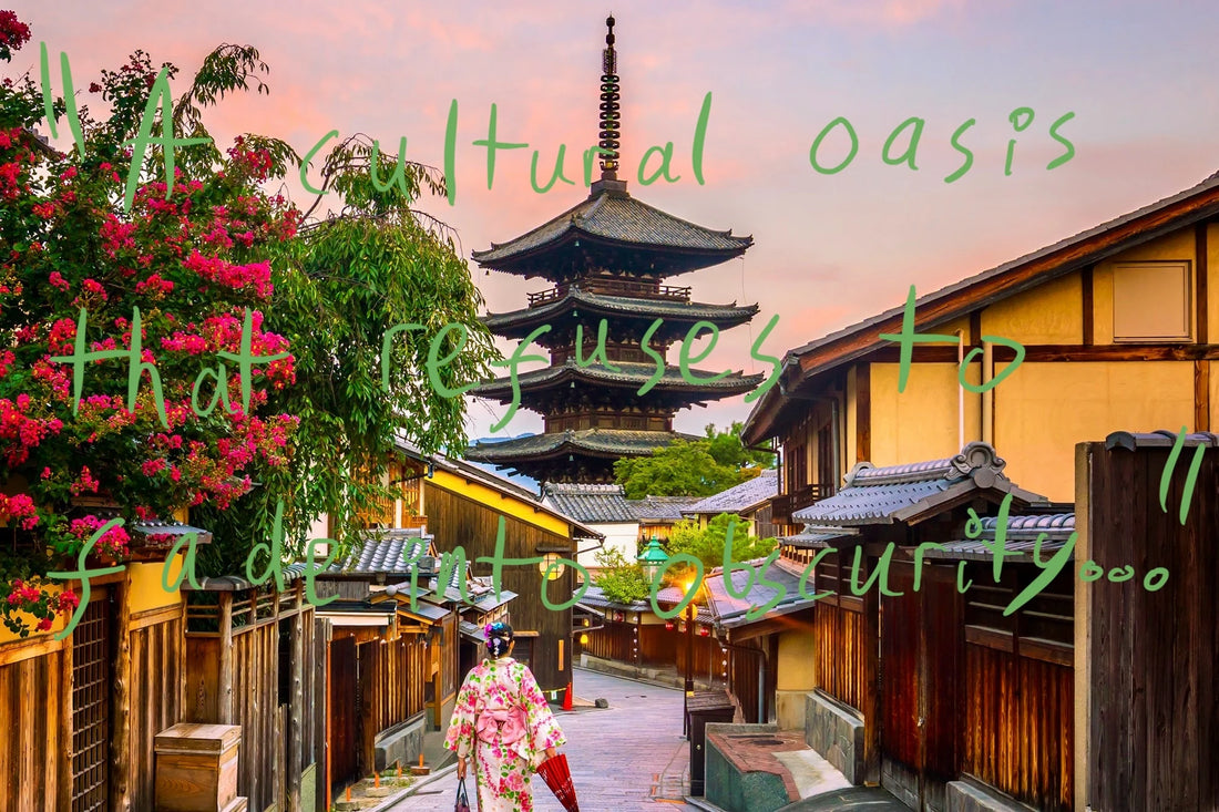 Street in Kyoto old town, pagoda in distance, soft pink sky. Traditionally dressed Japanese lady walking away from camera, holding red umbrella. Graffiti overlay of a quote from the article: "A cultural oasis that refuses to fade into obscurity..."