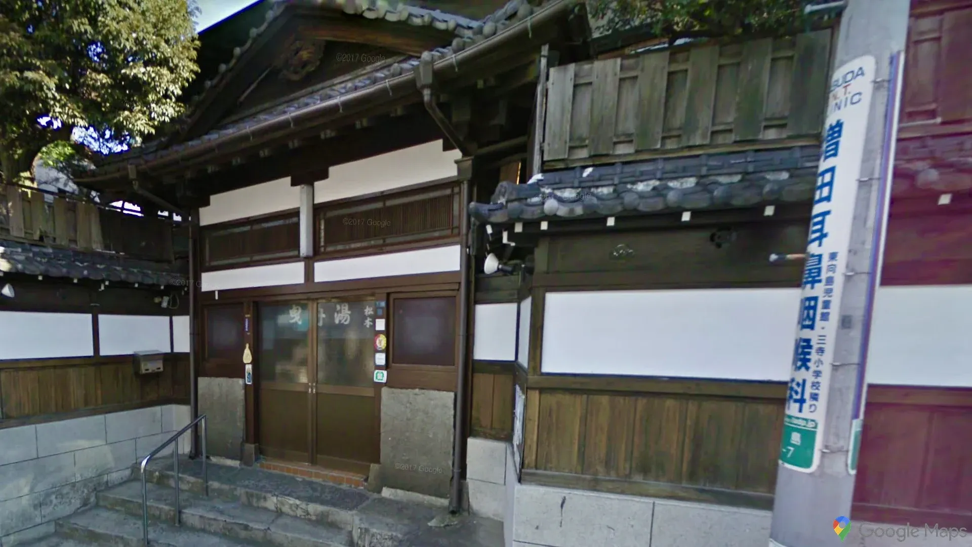 A Google Maps Street View of a since demolished bathhouse in the Sumida City area of Tokyo